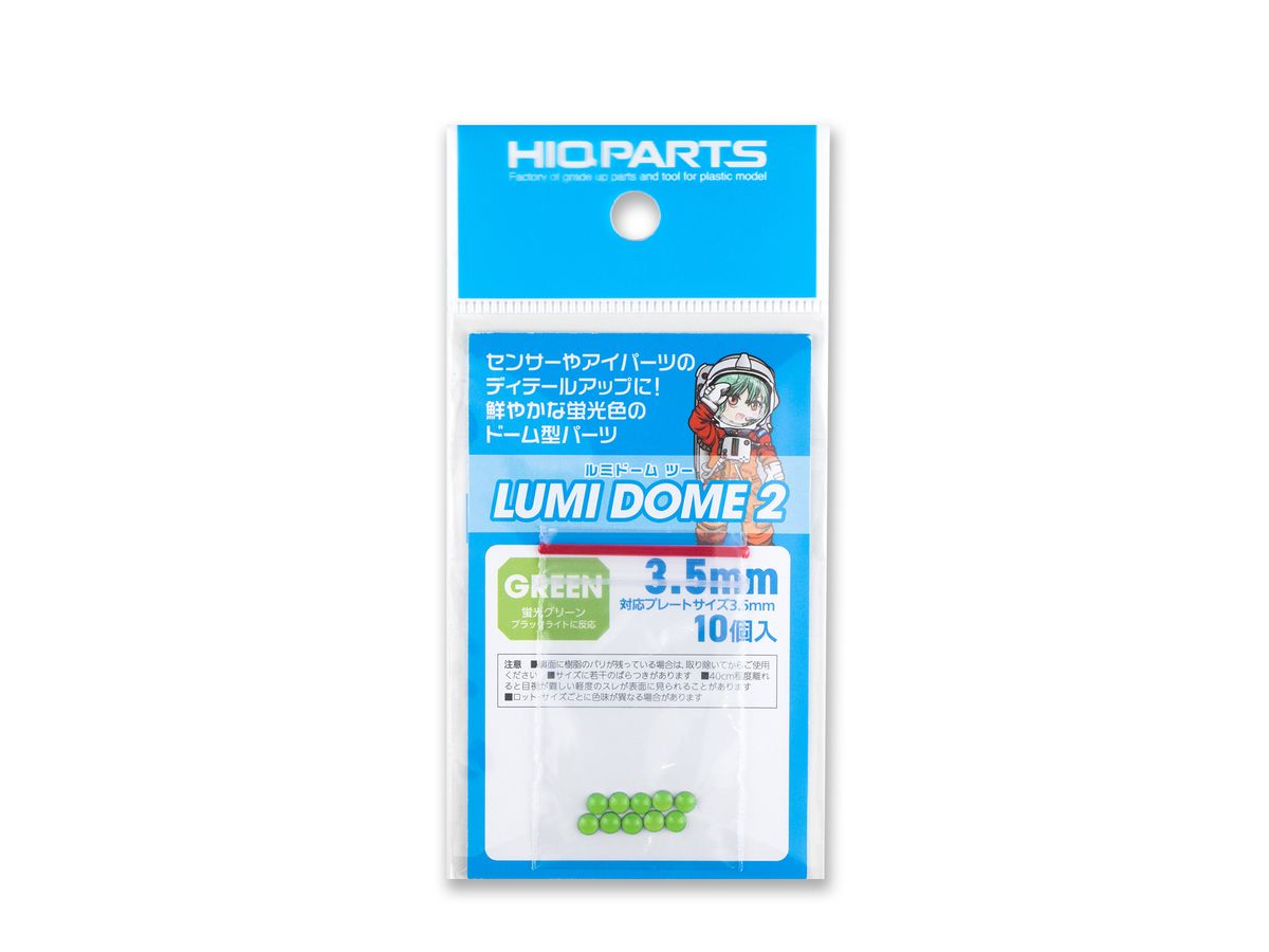 Lumidome 2 fluorescent green 3.5mm (10 pcs)