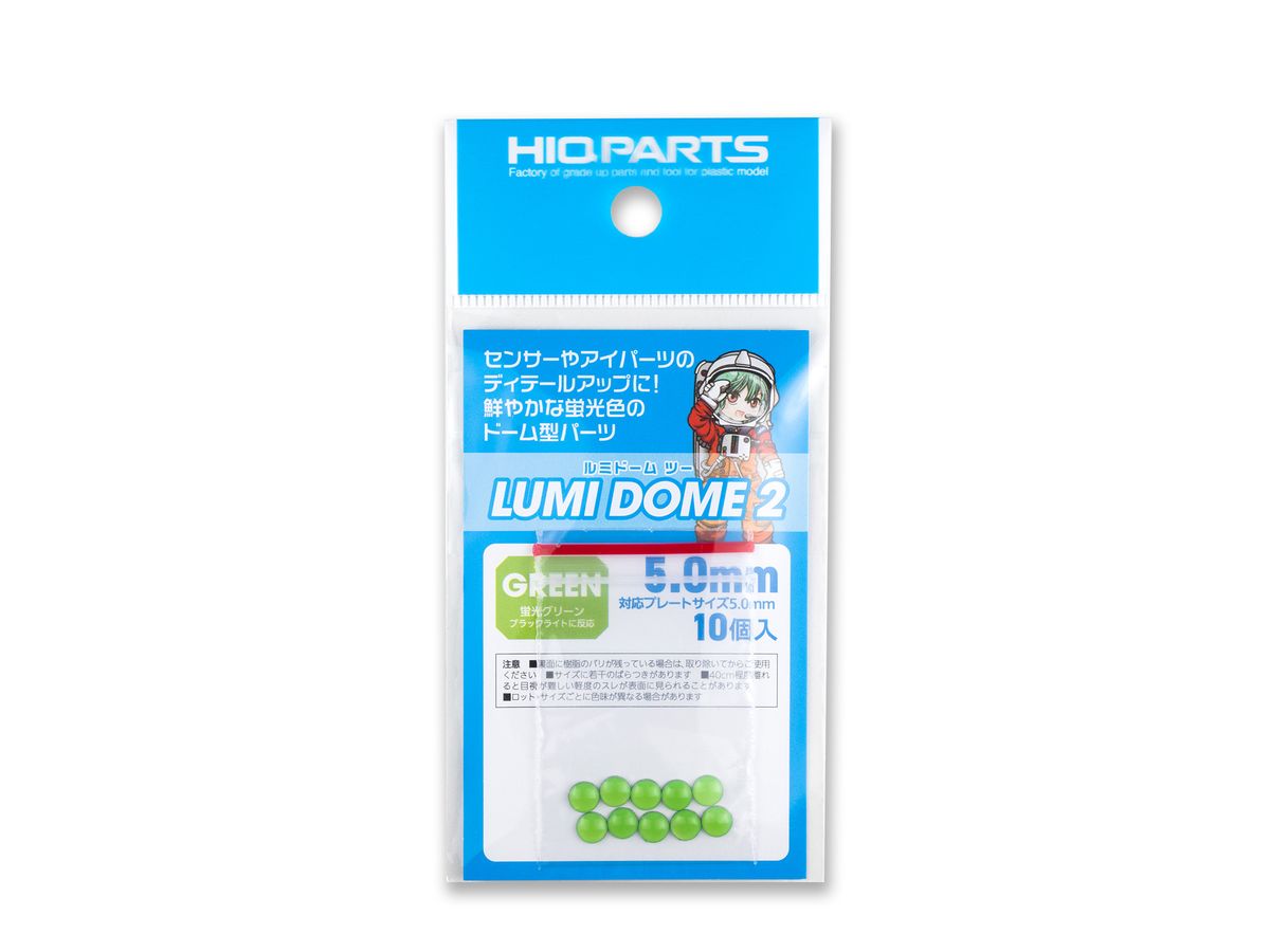 Lumidome 2 fluorescent green 5.0mm (10 pcs)