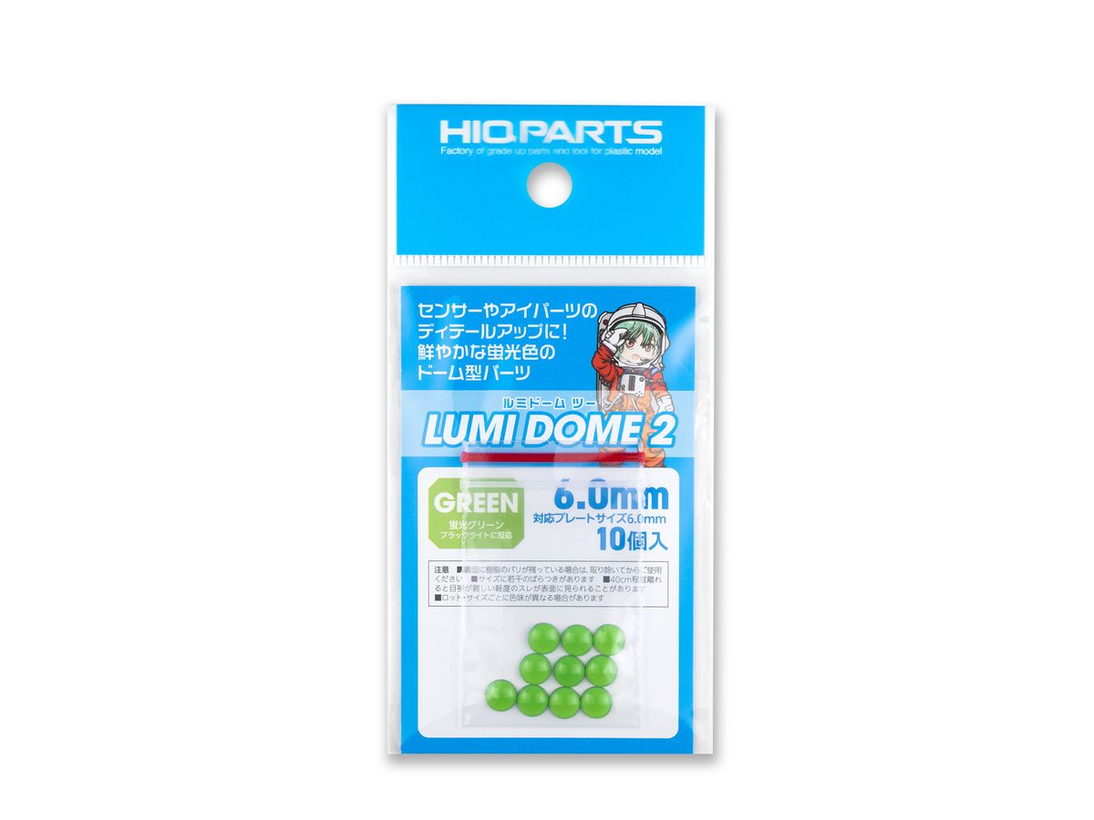 Lumidome 2 fluorescent green 6.0mm (10 pcs)