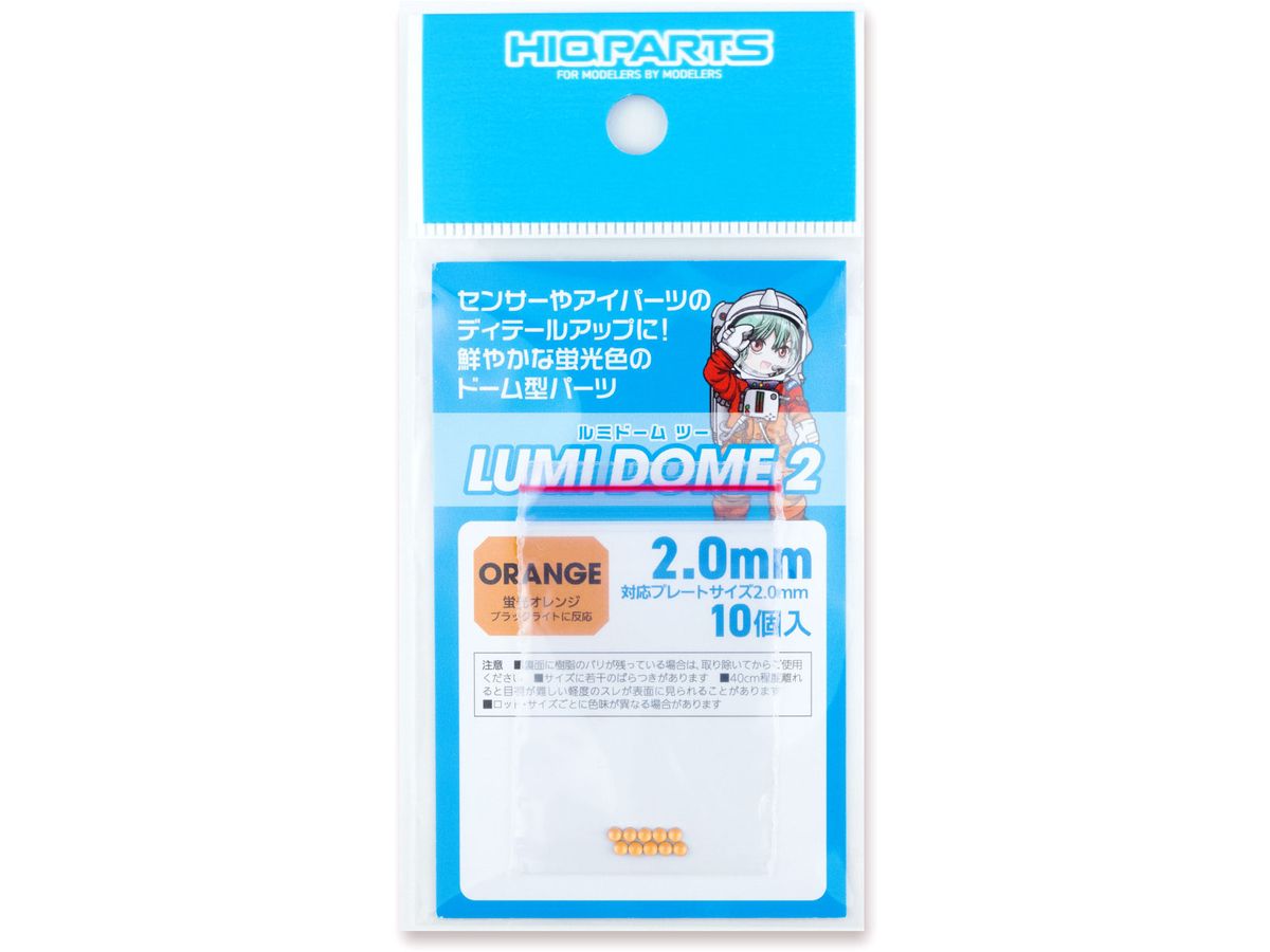 Lumi Dome 2 Fluorescent Orange 2.0mm (10pcs)