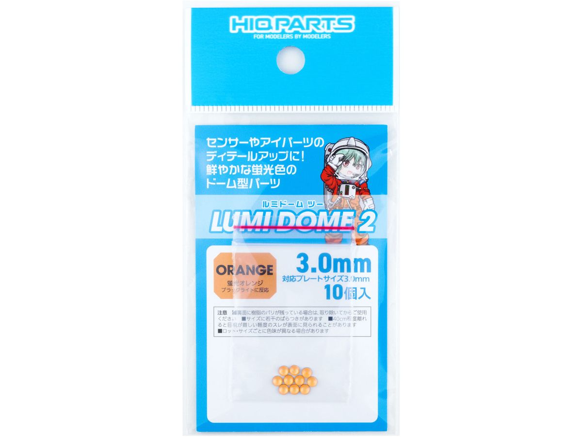 Lumi Dome 2 Fluorescent Orange 3.0mm (10pcs)