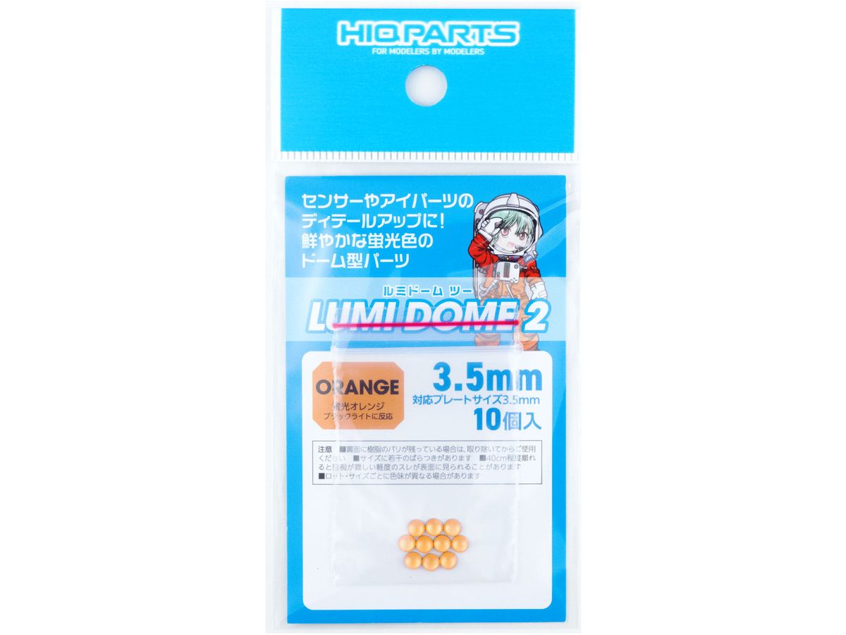 Lumi Dome 2 Fluorescent Orange 3.5mm (10pcs)