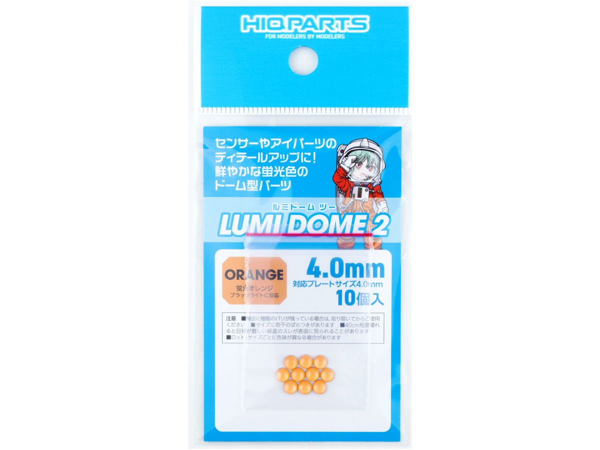 Lumi Dome 2 Fluorescent Orange 4.0mm (10pcs)