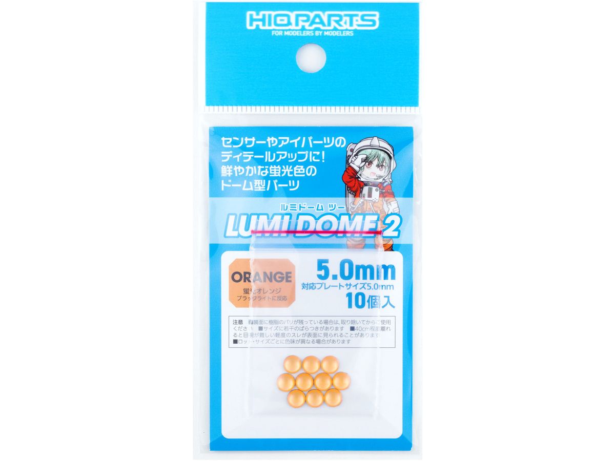 Lumi Dome 2 Fluorescent Orange 5.0mm (10pcs)