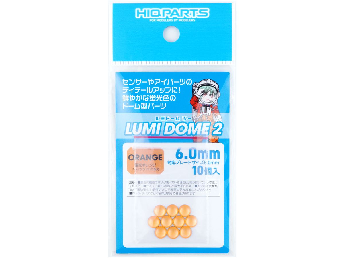 Lumi Dome 2 Fluorescent Orange 6.0mm (10pcs)
