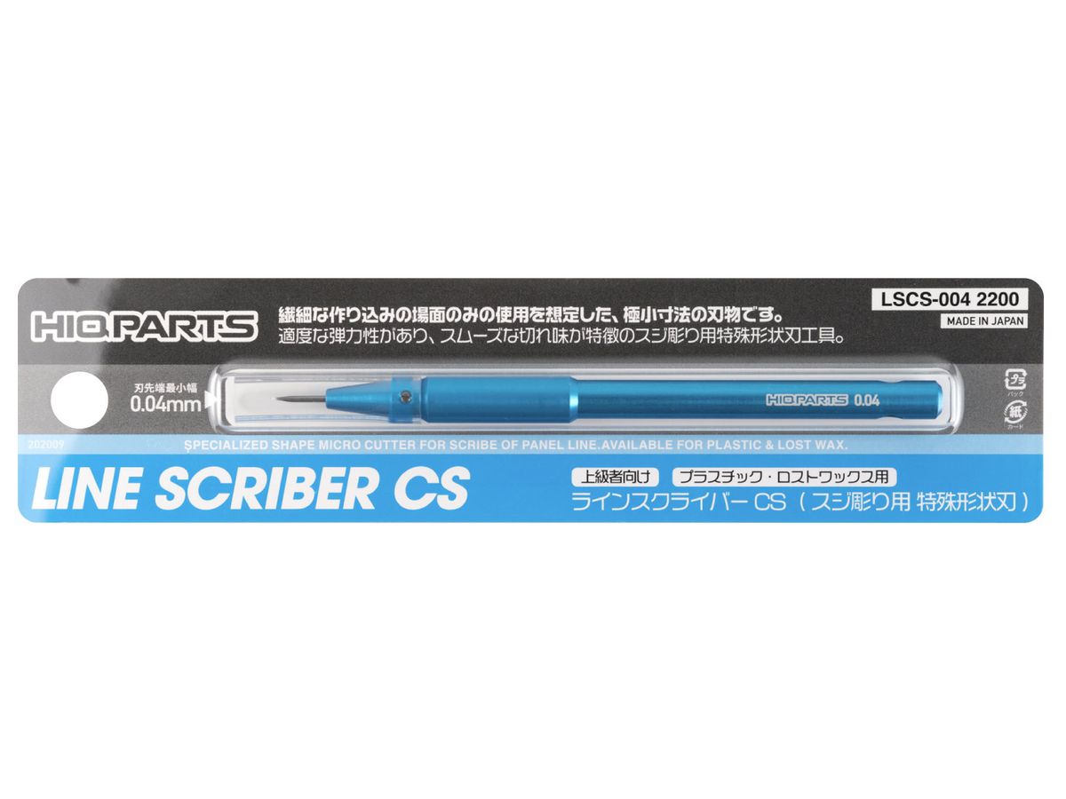 Line Scriber CS 0.04mm (1pcs)