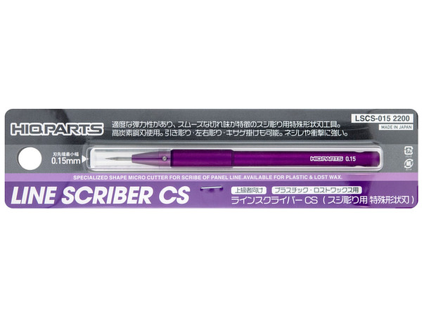 HIQParts Line Scriber CS 0.15mm Hobby Tool