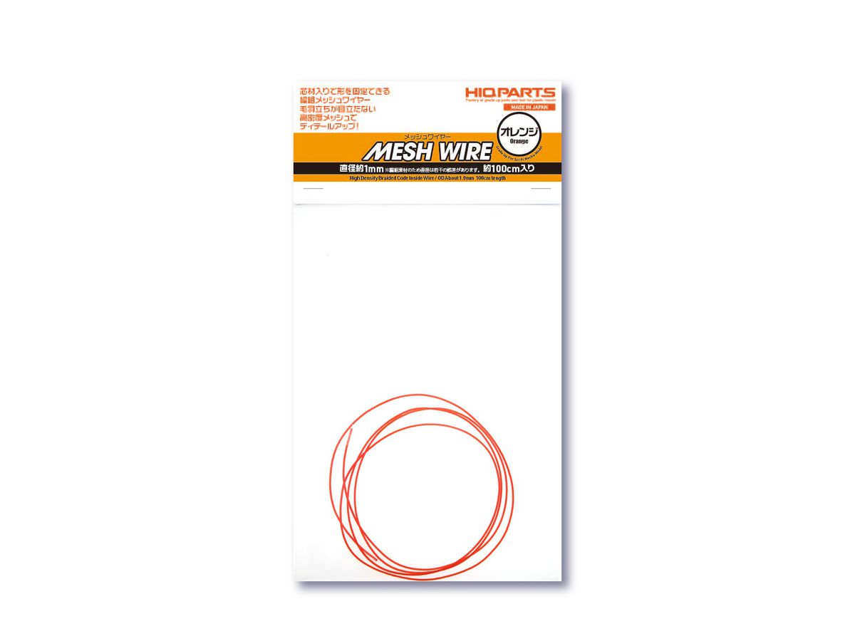 Mesh Wire Orange 1.0mm (100cm)