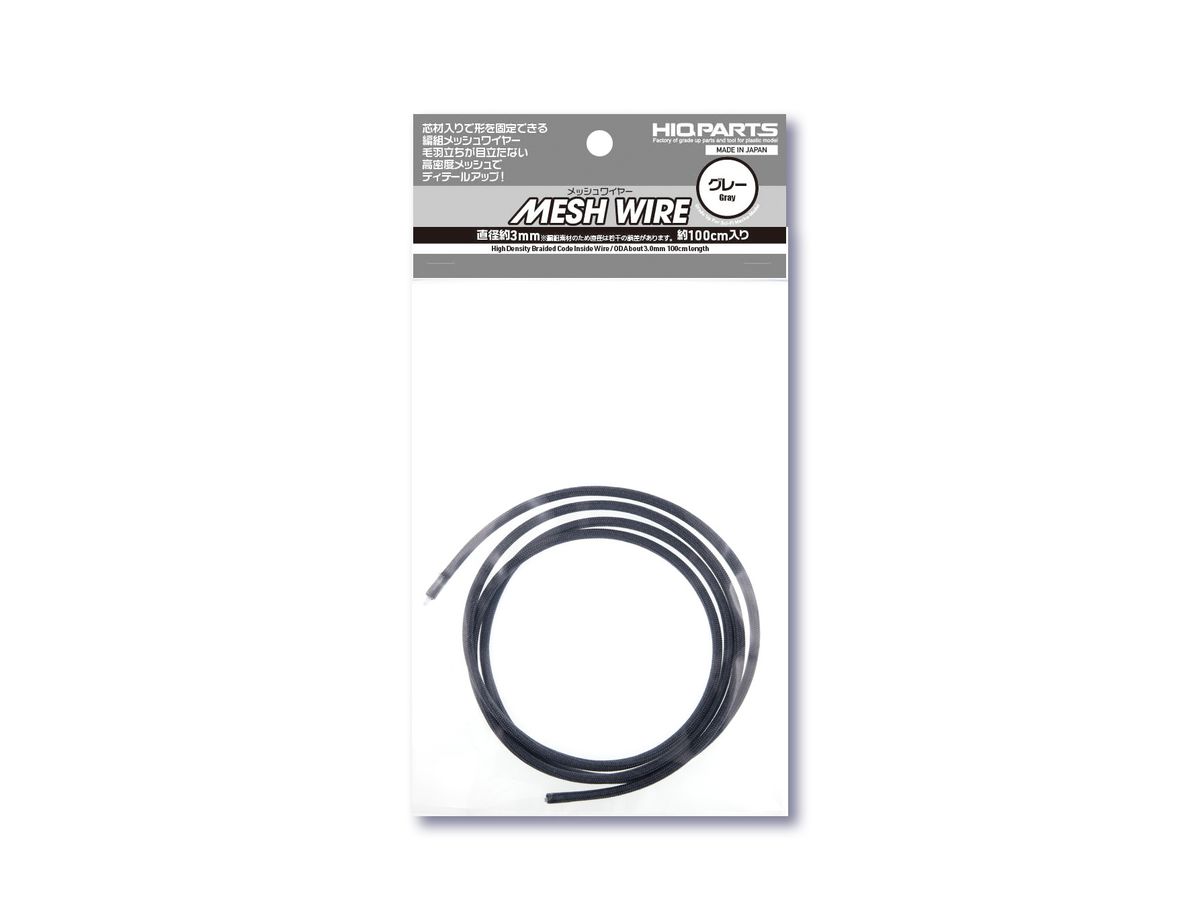 Mesh Wire Gray 3.0mm (100cm)