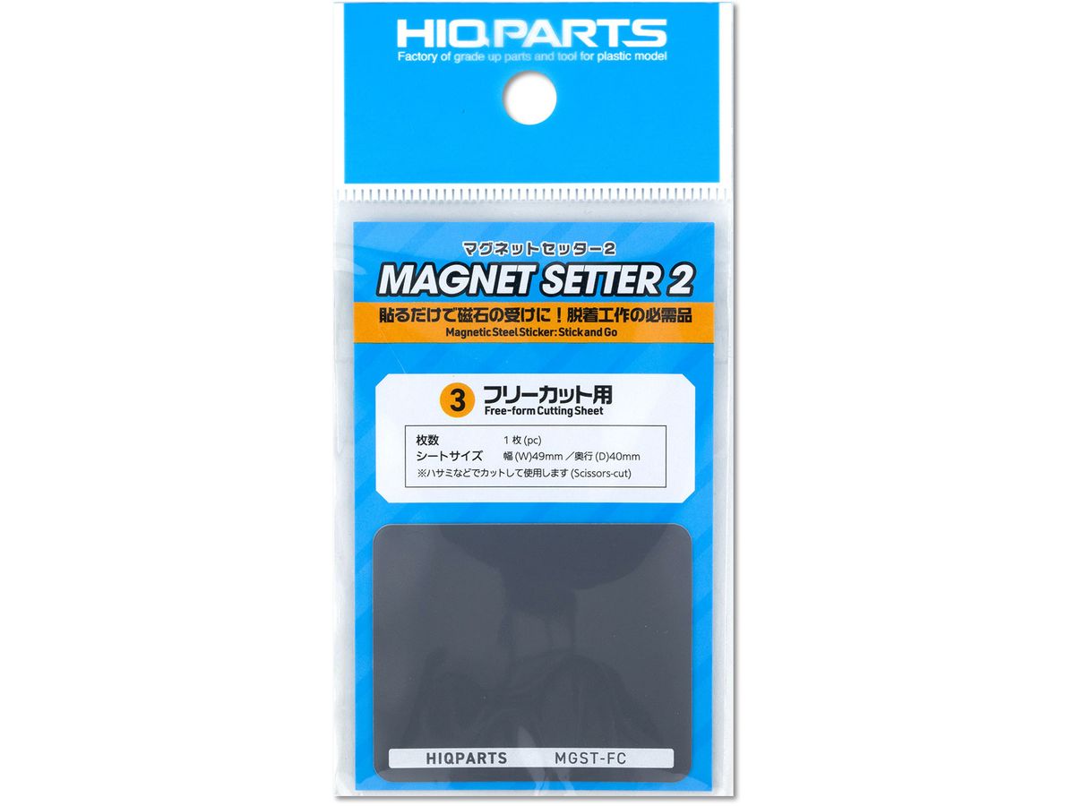 Magnetic Setter 2 for Free Cutting (1 piece)