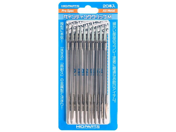 Painting Clip M (20pcs)