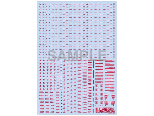 RB01 Caution Decal One Color Red