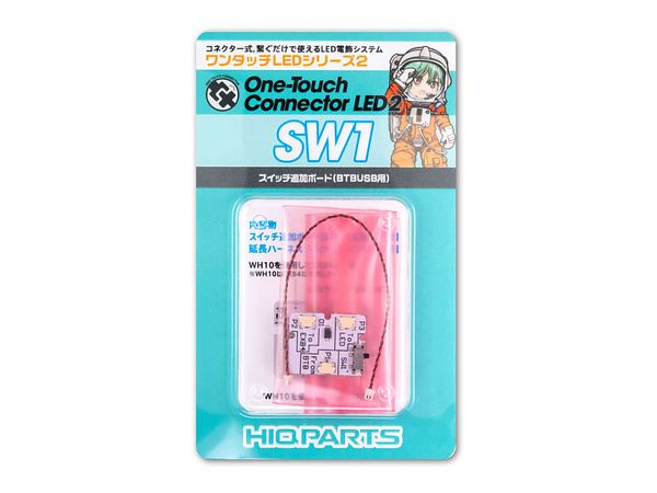 One-Touch Connector LED Series Vol.2: Switch Addition Board (for BTBUSB) (1pcs)