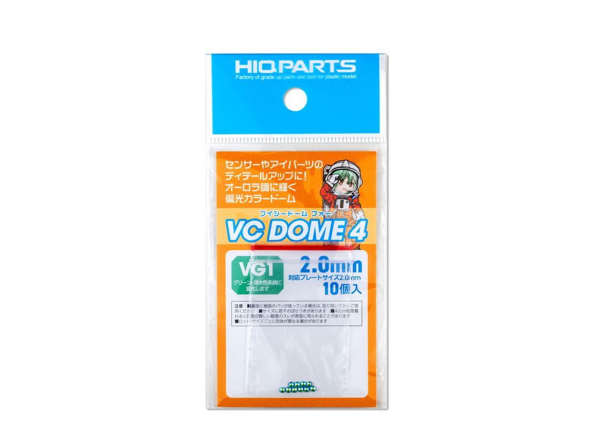VC Dome 4 VG1 Color 2.0mm (10 pcs)