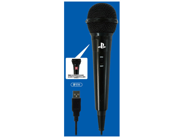 PlayStation 4: Karaoke Microphone for PS4 / PC
