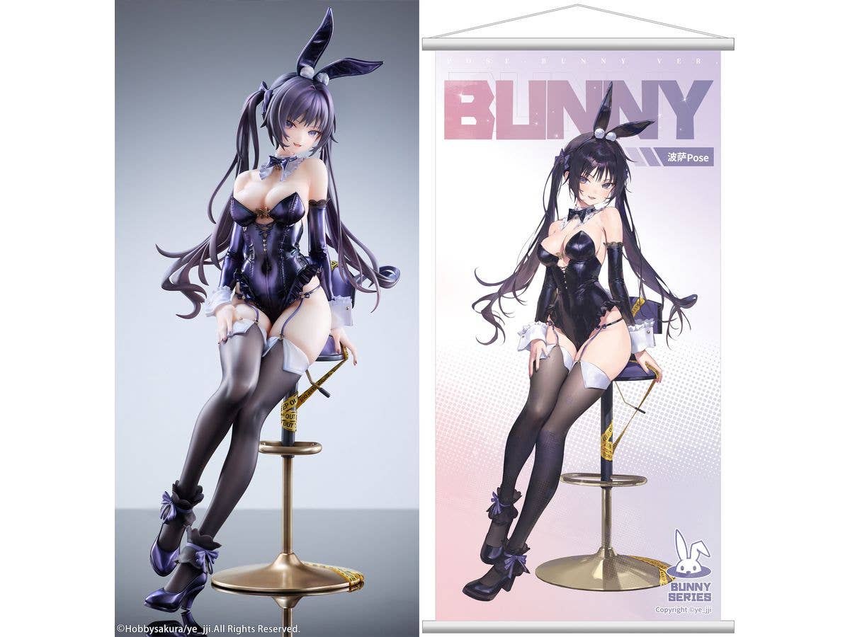 Posa Bunny Ver. Deluxe Edition