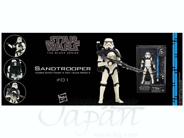 6inch (Black2): Sandtrooper