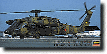 UH-60JA "JASDF"