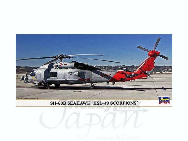 SH-60B Seahawk HSL-49 Scorpions