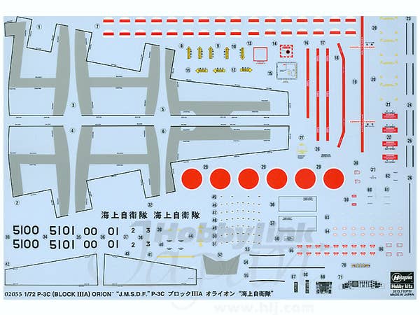 P-3C Block 3A Orion JMSDF | HLJ.com