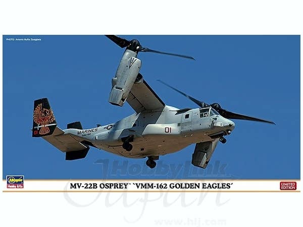 MV-22B Osprey 