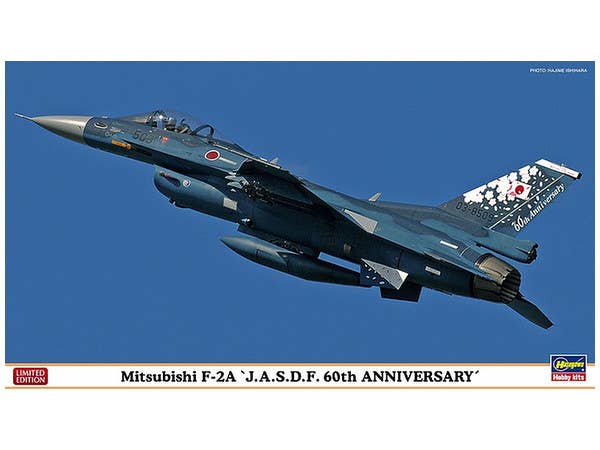 1/72 航空自衛隊 F-2A 60th Anniversary Japan F-2A Jet Fighter Misawa AB 2016 