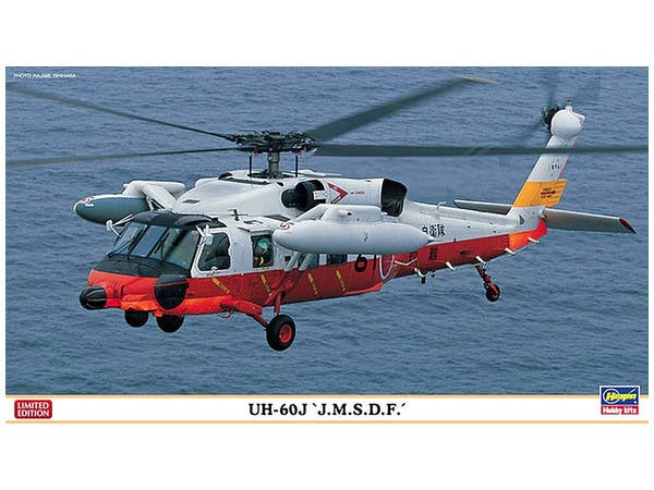 UH-60J "JMSDF"