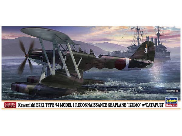Kawanishi E7K1 Type 94 Model 1 Reconnaissance Seaplane "Izumo" w/Catapult