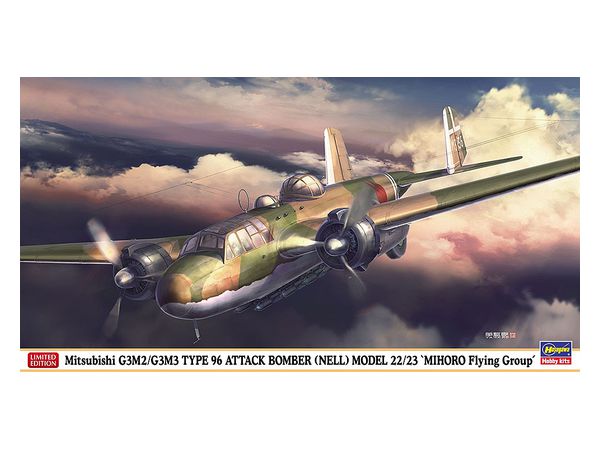 Mitsubishi G3M2 / G3M3 Type 96 Land Attack Aircraft Type 22/23 Mihoro Air Corps