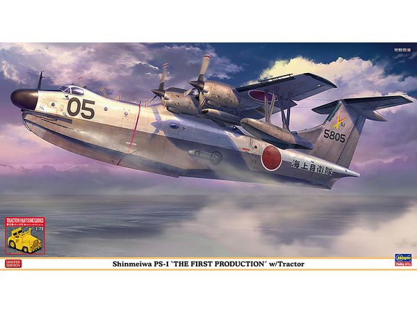 ShinMaywa PS-1 Mass-Produced First Unit w/Trailer