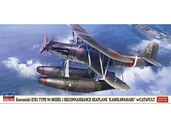 Kawanishi E7K1 Type 94 Model 1 Reconnaissance Seaplane Kamikawamaru w/Catapult