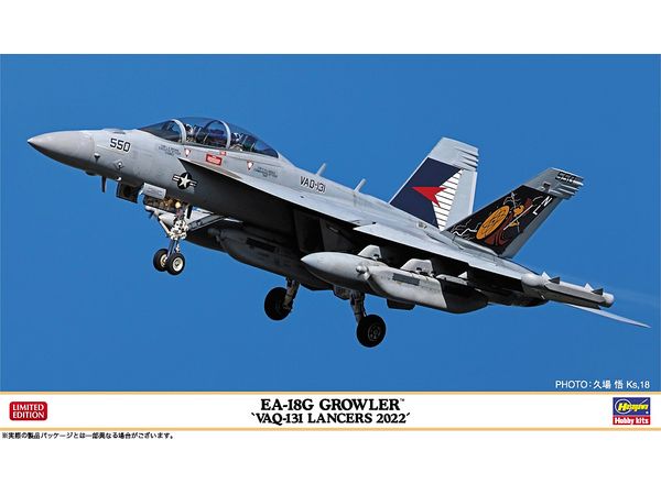 EA-18G Growler VAQ-131 Lancers 2022