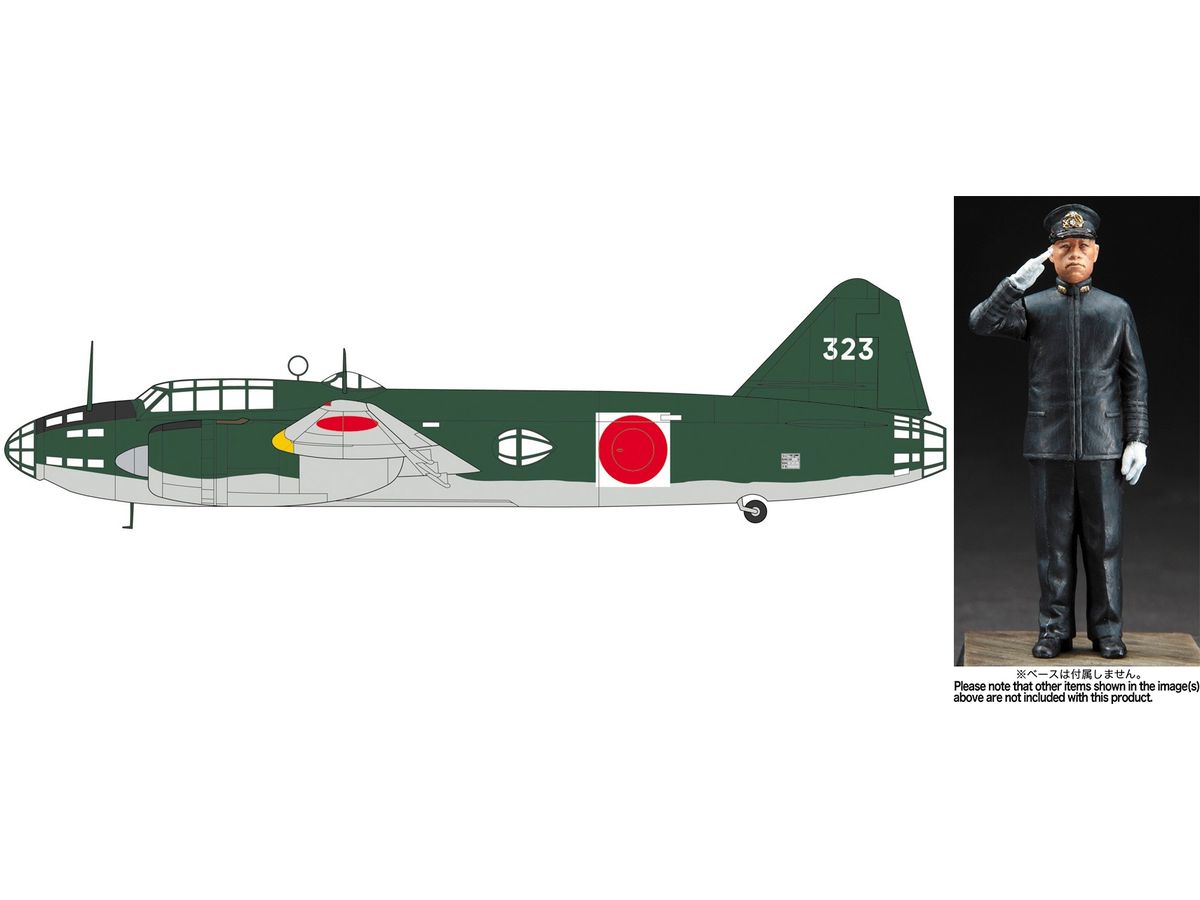 Mitsubishi G4M1 Type 11 Land Attack Aircraft Rabaul Frontline Inspection w/Figure