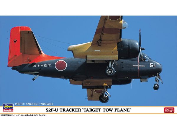S2F-U Tracker Target Tow Plane
