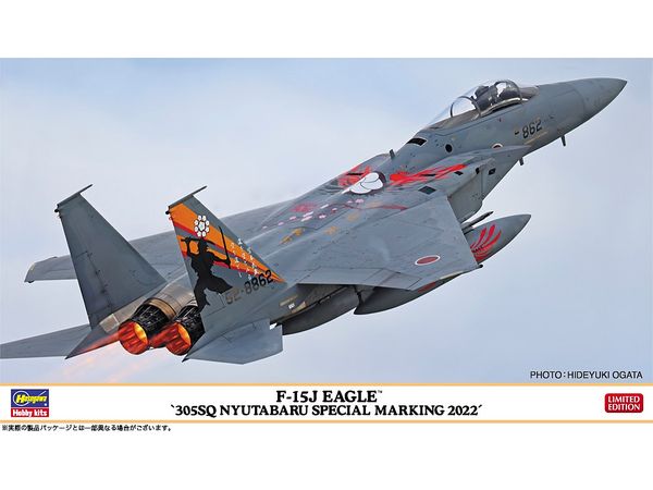 F-15J Eagle 305SQ Nyutabaru Special 2022