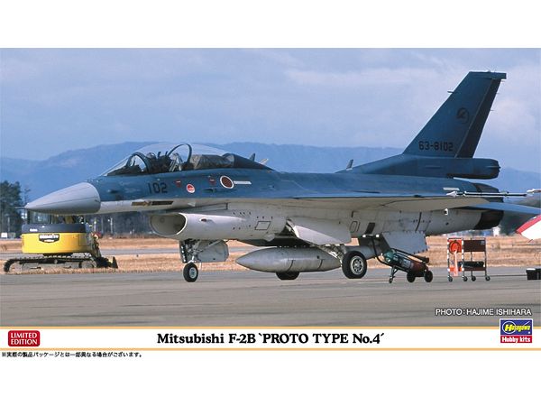 Mitsubishi F-2B Prototype 4
