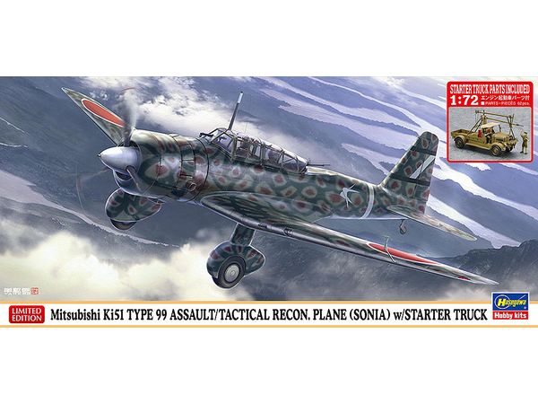 Mitsubishi Ki-51 Type 99 Attack Aircraft / Military Reconnaissance Aircraft w/Engine Starting Vehicle