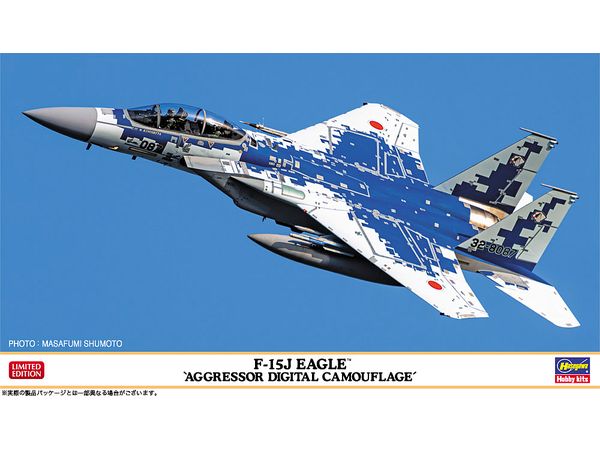 F-15DJ Eagle Aggressor Digital Camouflage