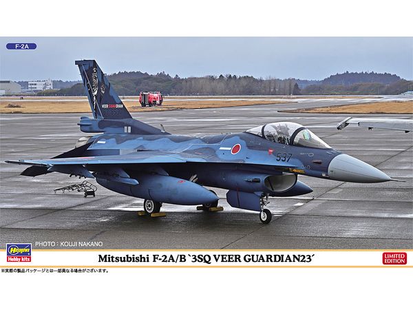Mitsubishi F-2A/B 3SQ Veer Guardian 23