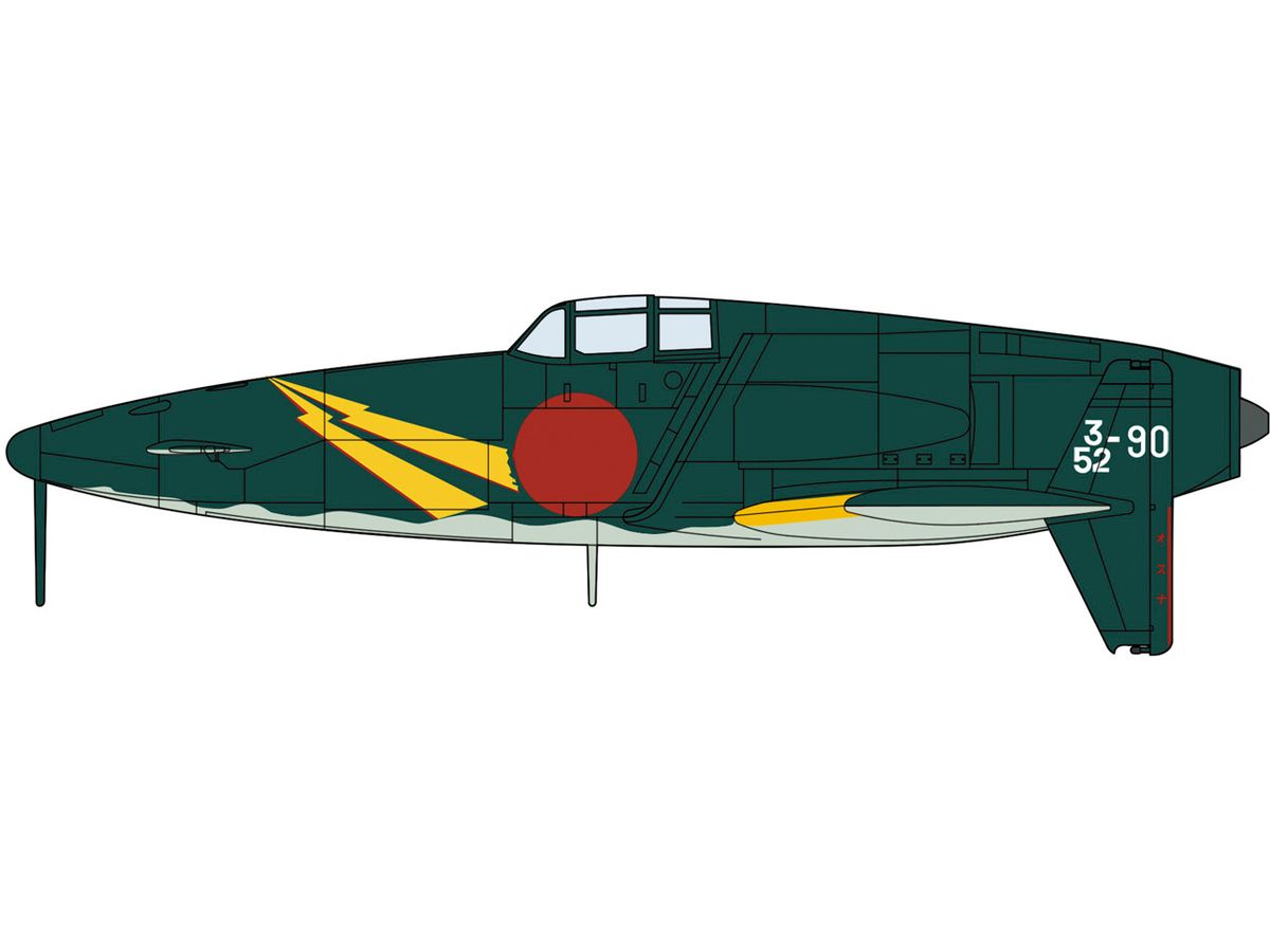 Kyushu J7W2 Local Fighter Shinden Kai 352nd Air Corps