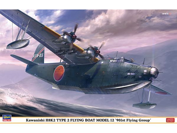 Kawanishi H8K2 Type 2 Large Flying Boat Type 12 901st Air Group