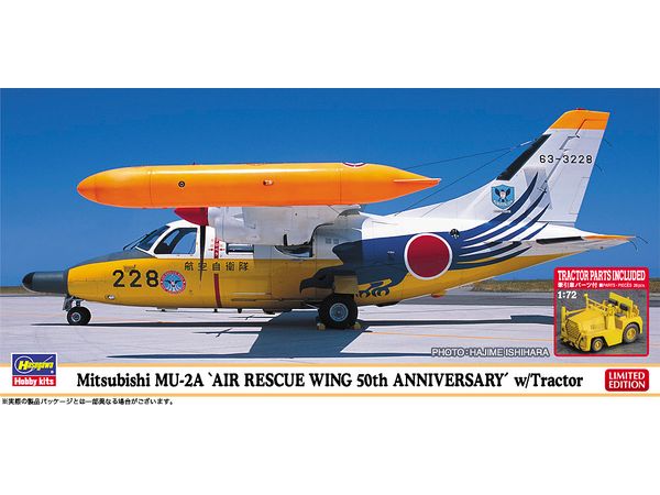 Mitsubishi MU-2A Air Rescue Wing 50th Anniversary w/Tractor