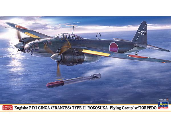 Kugisho P1Y1 Ginga Type 11 Yokosuka Air Group W/Torpedo