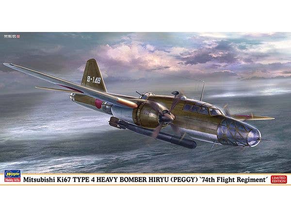 Mitsubishi Ki67 Type 4 Heavy Bomber Hiryu (Peggy) 74th Flight Regiment