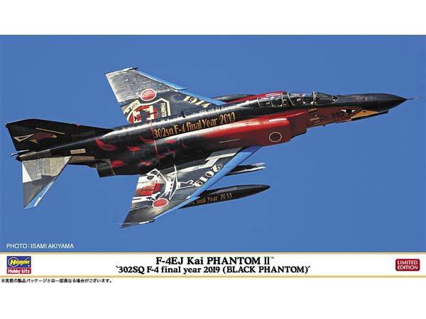 F-4EJ Kai Phantom II 302SQ F-4 Final Year 2019 (Black Phantom)