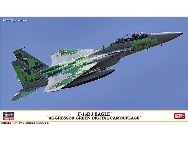 F-15DJ Eagle Aggressor Green Digital Camouflage