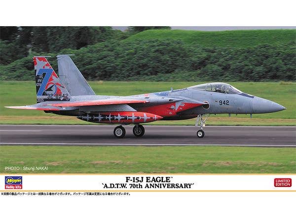 F-15J Eagle A.D.T.W. 70th Anniversary