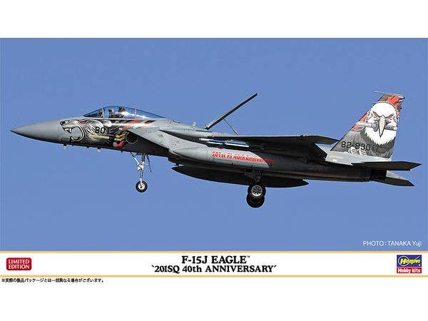 F-15J EAGLE 201SQ 40th ANNIVERSARY