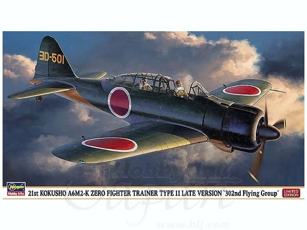 world aircraft collection 1/200 2個セット Amazon | World Aircraft Collection 1/200 F-15J 航空自衛隊 第