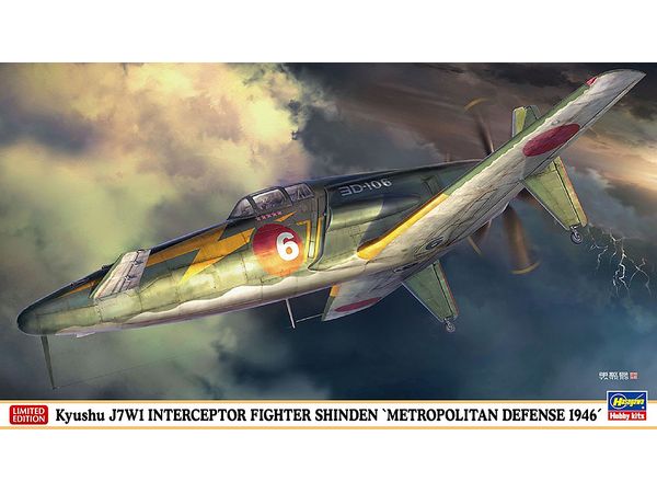 Kyushu J7W1 Local Fighter Shinden Teito Defense 1946